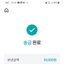 6월 <b>수협은행</b> 계좌 확인