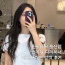 에스엠더더헤어몰 | 용산) 톤트헤어 용산점 박지원 디자이너 매트 브라운 염색 후기(+퍼스널헤어컨설팅)