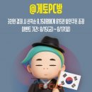 815PC방 이미지