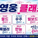 🔥헐~ 진짜⁉️ 설명되지 않는 위대한 영역은~💘 이미지