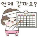 비지니스 골프클럽 이미지
