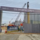 (주)대림물류 - 평택시 | (주)대림물류