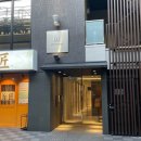 IM HOTEL(아이엠 호텔) | [일본 오사카] 아이엠 호텔(IAM Hotel) 후기, 오사카 난바 호텔 위치 추천