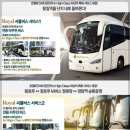 서구 스마트도서관 2호점(서구청) | 로열파크시티2 분양사무실 선착순 특별 분양 정보 인천시 인천 서구 왕길동 신축 아파트 모델하우스 정보
