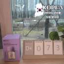 NEW아이뜨리어린이집 | 어린이집 빨대컵 추천 모윰 젖병 호환 빨대컵 260도 PPSU 원터치 빨대컵 후기