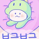 보글보글 - 동대문구 | 보글보글