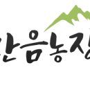 농장삼계탕 이미지