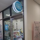 송도스카이약국 이미지