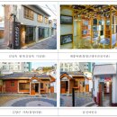 찬란한 가야의 역사부터 근대 서양의 기록까지, 대한민국의 유산(Heritage)을 깊이 읽다(보도자료 요약...