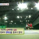 우리동네 테니스교실 이미지