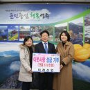 ㈜미래산업 이미지