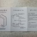 (주)세원테크