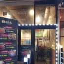 곱창광 - 안산시 단원구 | 곱창광