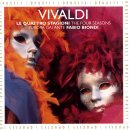 비발디사계 이미지