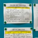 입장보건지소 이미지