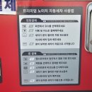 필좋은세차