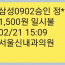 서울신내과의원 이미지