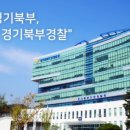 전남지방경찰청 | 2018년 2차 경찰공무원(순경) 필기 합격자 발표 (지방청별 사이트) 합격자 명단