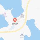 큰섬민박