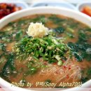 구구식당 이미지