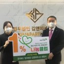 법무법인김앤파트너스 이미지