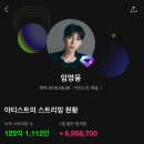 요기요 📣📣 하트♡댓글 부탁드려용 🙏 이미지