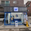 메이크미요거트 네이버블로그