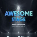 영스테이지 이미지