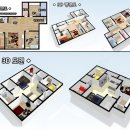 동행 공인중개사무소 이미지