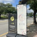월지빵