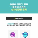 운정한의원 이미지