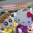 팡팡뽑기방 이미지