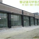 점포25공인중개사사무소 이미지