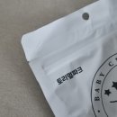 청녹섬유질가공사료 | 크레스티드게코 먹이 슈퍼푸드, 크레스티드게코 사료추천 "토리멀밥"