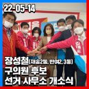 재송2동-2 이미지