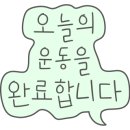 리부트핏 이미지