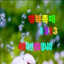 [12월 6일]교회소식 입니다. 이미지