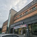 수안보온천랜드사우나 이미지