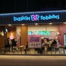 배스킨라빈스송도캠퍼스타운