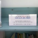 GS25상계으뜸점 이미지