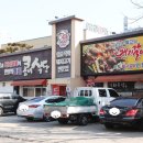 금강로1573번길 5 이미지