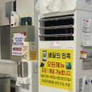 텐미미양꼬치