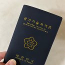 초일로 | 컴퓨터그래픽기능사 실기 후기, 준비물, 꿀팁 / 독학