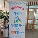 월천유치원 이미지