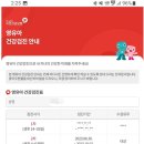 연세키즈소아과의원 이미지