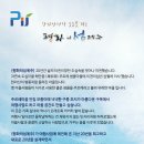 (주)평화의섬-제주 이미지