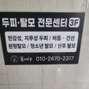 대인당온누리약국 이미지