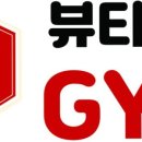 주식회사 뷰티니스 이미지