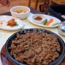 녹양구이별관