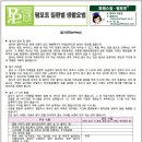 일양플러스팜
